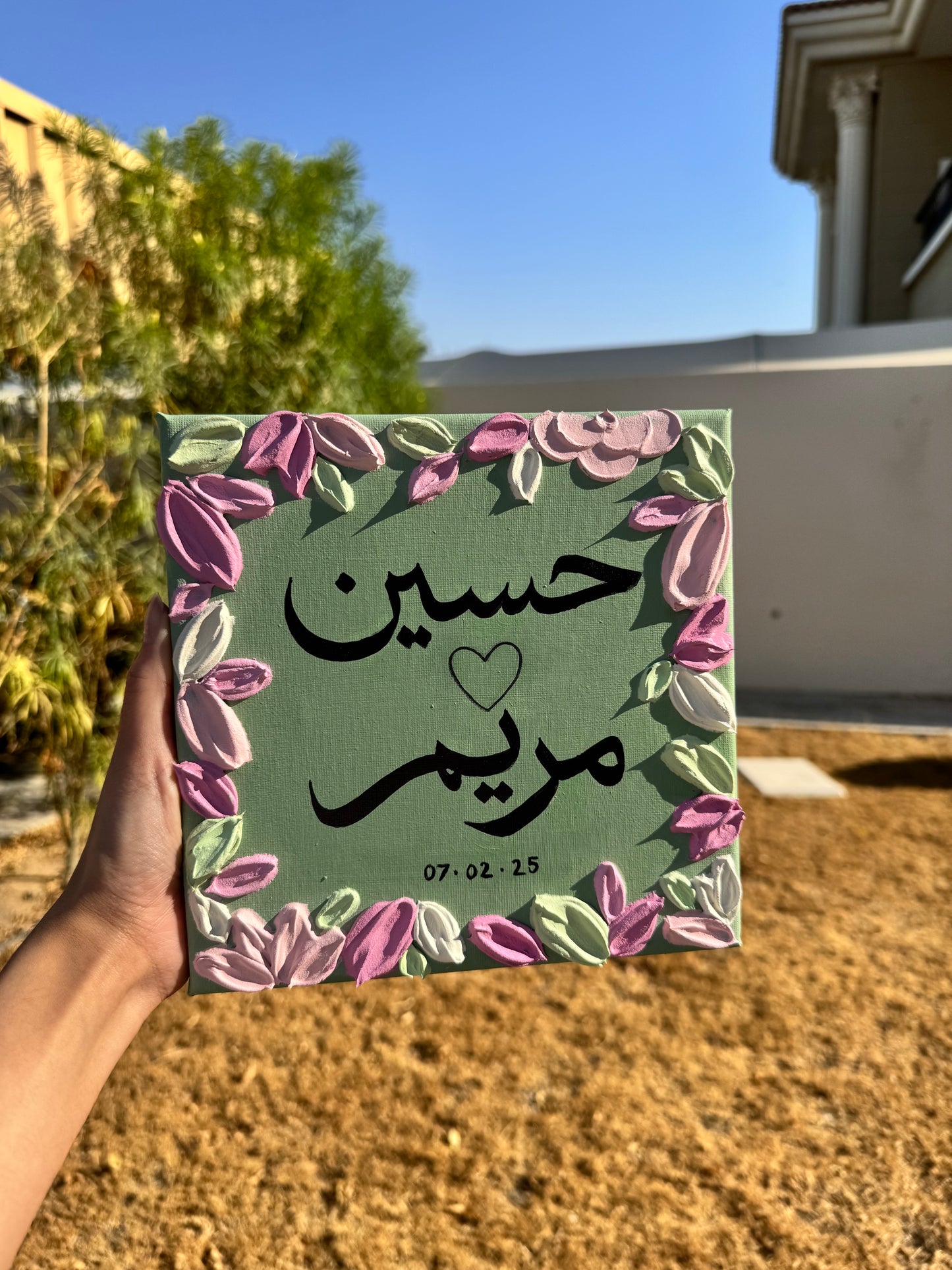 Custom Couple Name Art